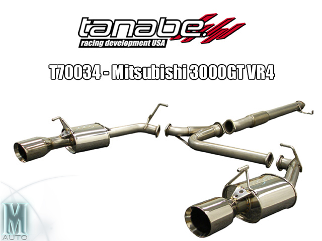 Tanabe Medalion Touring Exhaust System - Click Image to Close